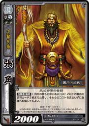 三國志大戰 TCG  1-072  SR 孫尚香 歷史價格詳細信息