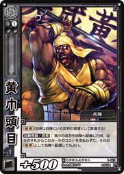 三國志大戰 TCG  1-072  SR 孫尚香 歷史價格詳細信息