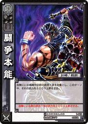 三國志大戰 TCG  1-072  SR 孫尚香 歷史價格詳細信息