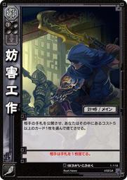 三國志大戰 TCG  1-072  SR 孫尚香 歷史價格詳細信息