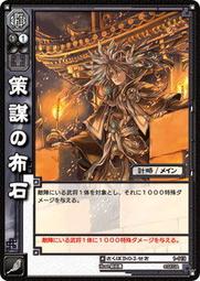 三國志大戰 TCG  1-072  SR 孫尚香 歷史價格詳細信息