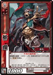【C&C】蔡少芬天然白貝時尚百搭手鐲(925銀抗敏)_L-CC-Z008-1 歷史價格詳細信息