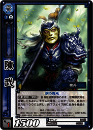 大富翁三國志武將風雲經典成年小學生兒童卡牌親子桌遊禮物強手棋 歷史價格詳細信息