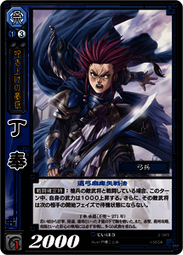 丁未奉二十文，深打三全美品27278 歷史價格詳細信息