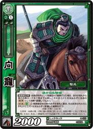 【C&C】向陽貝珠滿鑽錶套組 歷史價格詳細信息