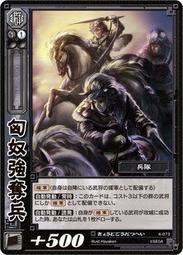 匈奴祕境~河中文化叢書 歷史價格詳細信息