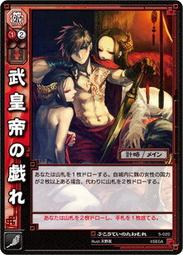 大富翁三國志武將風雲經典成年小學生兒童卡牌親子桌遊禮物強手棋 歷史價格詳細信息