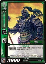 X 032 ：江西銅幣壬子13518 歷史價格詳細信息