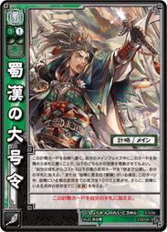 三國蜀漢定平一百公博評級美85非直百太平百錢 字口難得，銹色9243 歷史價格詳細信息