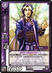 烈王保溫杯 歷史價格詳細信息