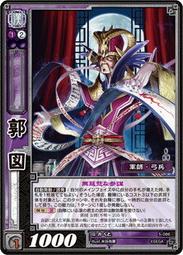 三國志大戰 TCG 5-054 R 孫權(預組閃卡) 歷史價格詳細信息