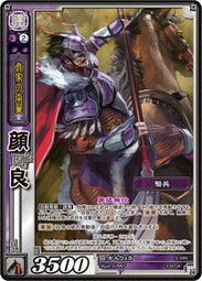 三國志大戰 TCG 5-054 R 孫權(預組閃卡) 歷史價格詳細信息