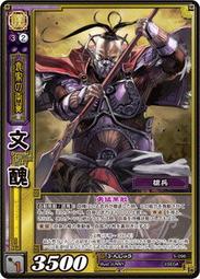 5096-暴龍 66公分 歷史價格詳細信息
