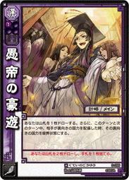 愚者の旅曆｜Journey of The Fool【左西】 歷史價格詳細信息