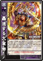 三國志大戰 TCG 5-054 R 孫權(預組閃卡) 歷史價格詳細信息