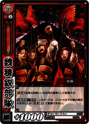 精銳部隊2 DVD 歷史價格詳細信息