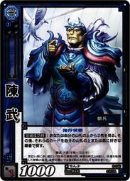 大富翁三國志武將風雲經典成年小學生兒童卡牌親子桌遊禮物強手棋 歷史價格詳細信息