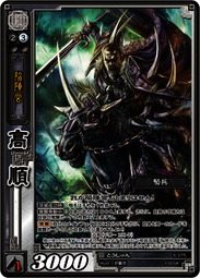 順酷遙控支架手機拍照三腳架加長自拍杆可攜式旅行適用 歷史價格詳細信息