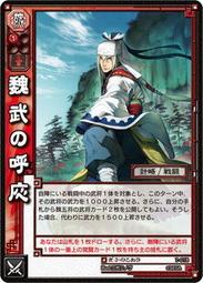 大富翁三國志武將風雲經典成年小學生兒童卡牌親子桌遊禮物強手棋 歷史價格詳細信息