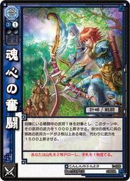 三國志の世界_主題書法作品《歷史への招待：三國志の世界》立間祥介_廣論社 1986年/￥3800E 歷史價格詳細信息