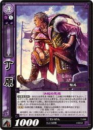 UC原畫 肉感少女動漫人物模型 尤莉絲公仔模型擺飾 二次元性感美少女動漫公仔擺件 歷史價格詳細信息