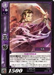 王修善臨證筆記 王修善 編著 歷史價格詳細信息