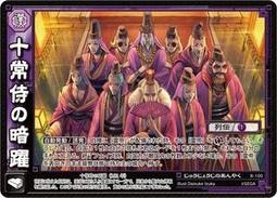 常青十倍素 Q10膠囊 60粒 (德國原裝進口) 歷史價格詳細信息