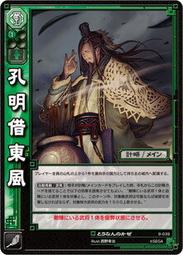 039/ 借物少女艾莉緹/瑪麗 諾頓/角川 歷史價格詳細信息