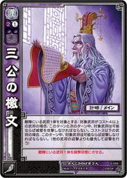 三叔公x新福源 花生夾心餅(192g)【小三美日】D176530 歷史價格詳細信息