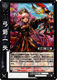 三國志大戰一~SR 張遼 歷史價格詳細信息