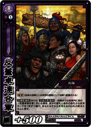 三國志大戰TCG 董卓 7-093 漢 SR 歷史價格詳細信息