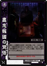 盡忠報國 岳飛 徽章 老紀念章  銅琺瑯徽章 胸章 銅章 自366 歷史價格詳細信息