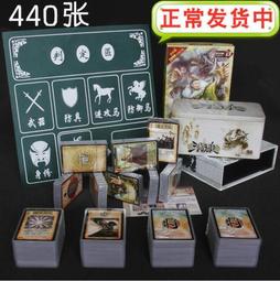 三國殺 : 一將成名合輯 歷史價格詳細信息