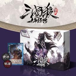 遊卡桌遊三國殺E系列文和亂武全新的大亂鬥玩法桌面遊戲玩具卡牌 歷史價格詳細信息