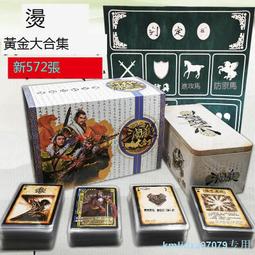 【珍藏級】雷擊芯料雷擊棗木隨型無事牌雷劈木道家法器平安無事牌 歷史價格詳細信息