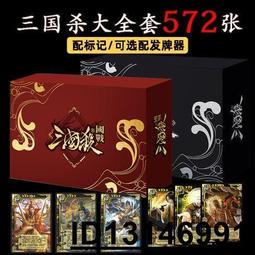 【（超低價）】正品三寶百變戰陀超變戰陀5兒童陀螺玩具男孩陀羅威焰龍騎駝騾跎  .  賣家推薦 歷史價格詳細信息