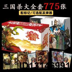 【（超低價）】正品三寶百變戰陀超變戰陀5兒童陀螺玩具男孩陀羅威焰龍騎駝騾跎  .  賣家推薦 歷史價格詳細信息