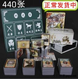 三國殺桌遊  現貨可選牌套+閃卡 美麗島風雲之鐵的意志 基本+無敵黨證擴充 精裝鐵盒版 繁體中文正版益智桌上遊戲 歷史價格詳細信息