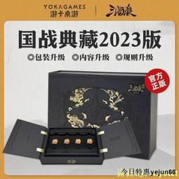 今日特殺戰神 1/6 裝甲兵吊卡 G019 A-B 款 連體A款 歷史價格詳細信息