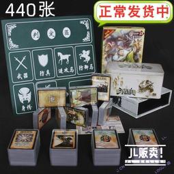 三國殺 : 一將成名合輯 歷史價格詳細信息