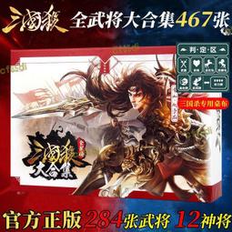 【遊卡桌遊】完美時刻 The perfect moment 歡樂派對休閑聚會桌遊 歷史價格詳細信息