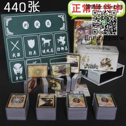 三國殺桌遊卡牌標準軍爭版風火林山陰雷壹將成名SP神武將全套塑封 歷史價格詳細信息