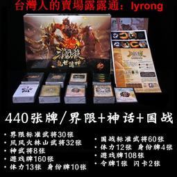 亂世黃金 - 天窗出版 歷史價格詳細信息