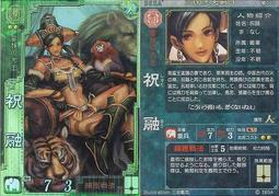 蜀山戰紀1-2集完（簡體）│原創故事;黃偉傑,小說改編;潘晨│自藏書，鳳凰文藝出版│大北投二手書店 歷史價格詳細信息