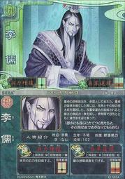 三國大軍師司馬懿（上）三方博弈（共2卷）【金石堂】 歷史價格詳細信息