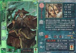 蜀山戰紀1-2集完（簡體）│原創故事;黃偉傑,小說改編;潘晨│自藏書，鳳凰文藝出版│大北投二手書店 歷史價格詳細信息