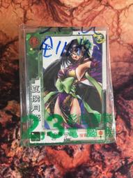 【阿布拉雜貨】吾命騎士 天使出版 自用書1-5共五本書 歷史價格詳細信息