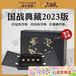 超低價直銷【展示盒】MegaHouseGEM火影忍者疾風傳宇智波鼬須佐能乎 展示盒詢價 歷史價格詳細信息