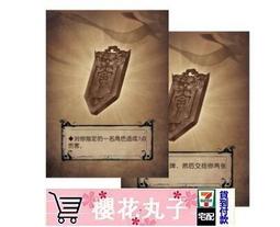 將軍武將新疆和闐玉籽料黃沁紅沁老紅皮吊墜掛件，黃紅沁的重20 歷史價格詳細信息