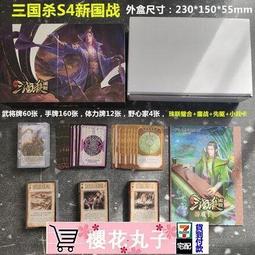 【遊卡桌遊】新無盡殺戮 Zombicide 華盛頓屍區屍城堡壘 中文桌遊 歷史價格詳細信息